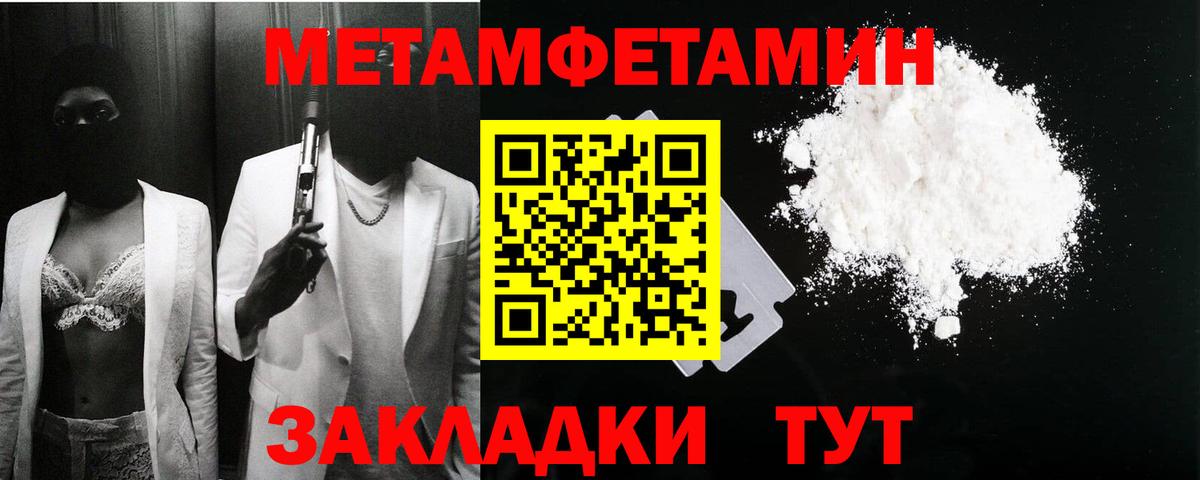 Amphetamine 98%  АМФЕТАМИН  Мелеуз  Вход с VPN 
