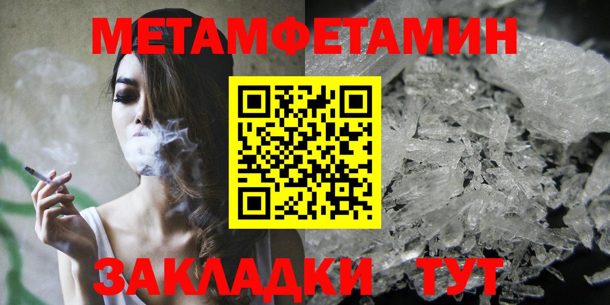 Амфетамин 97% Мелеуз