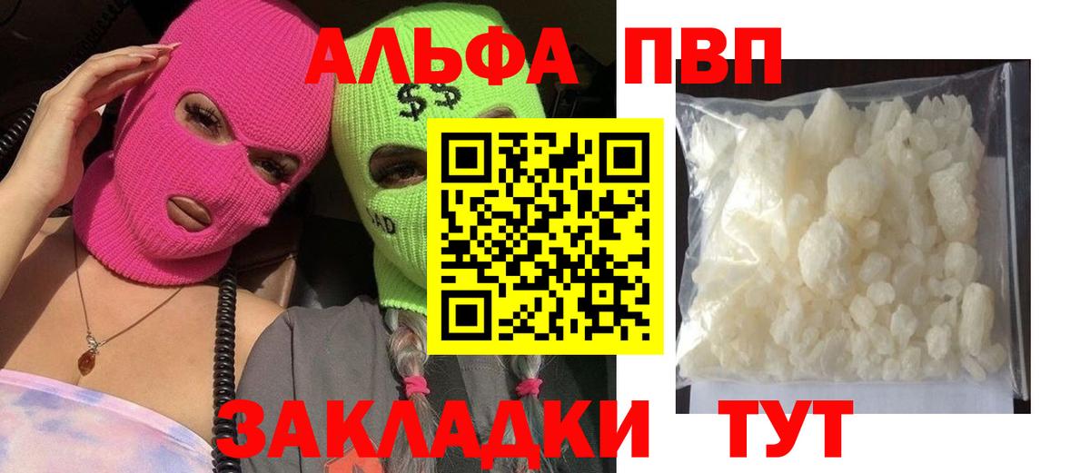 А ПВП СК КРИС Мелеуз