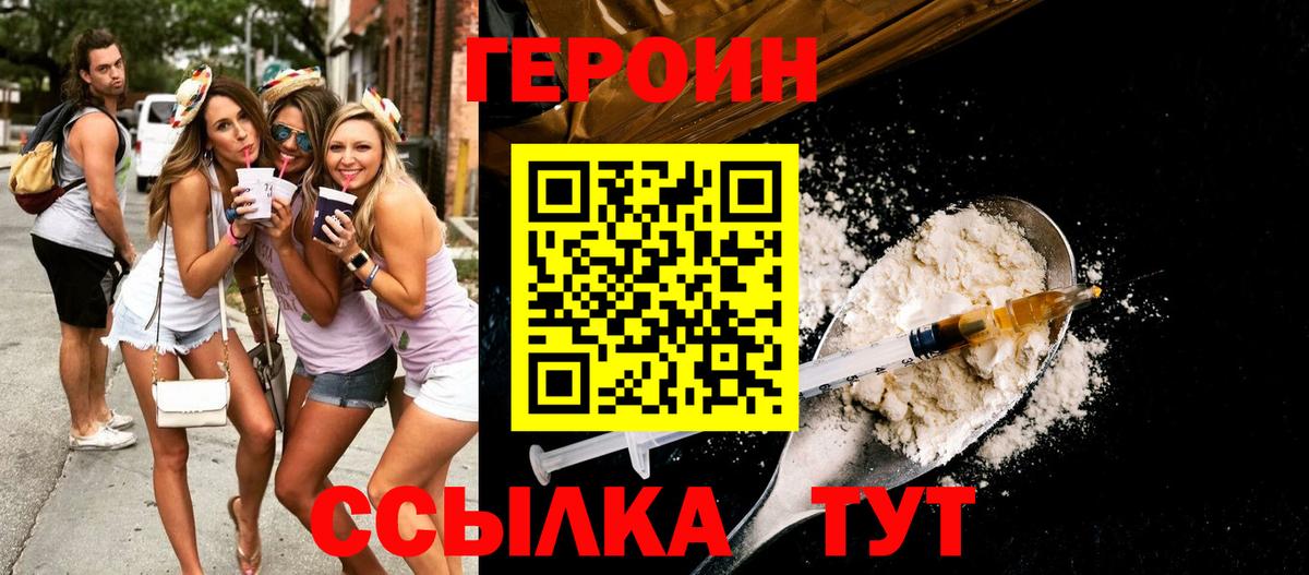 Героин Афган Мелеуз