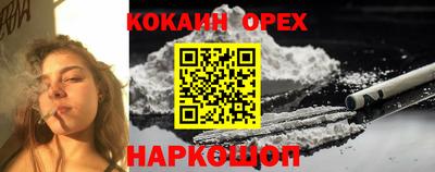 мяу мяу мука Гагарин