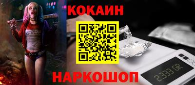 кокаин VHQ Гай