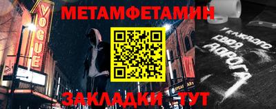 мяу мяу мука Гагарин