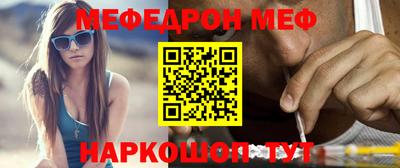 мяу мяу мука Гагарин