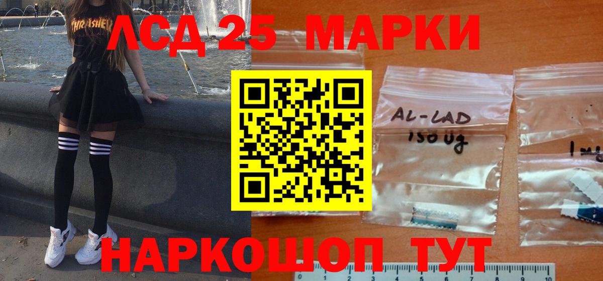 Мелеуз  ЛСД экстази ecstasy  Вход с VPN  LSD-25 экстази ecstasy 