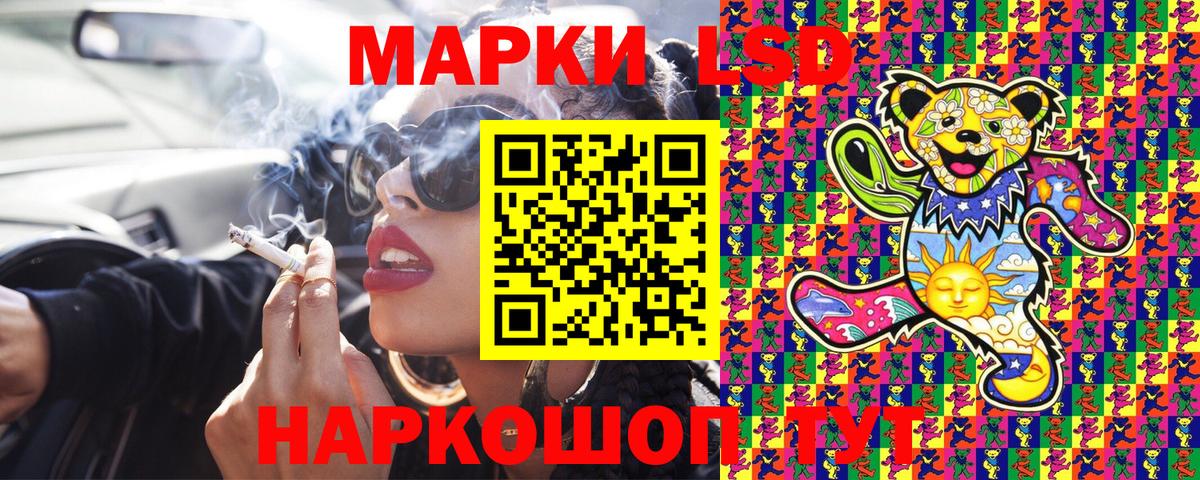 Марки 25I-NBOMe 1,8мг  Вход с VPN  Наркотические марки  Марки 25I-NBOMe 1,8мг  Мелеуз 