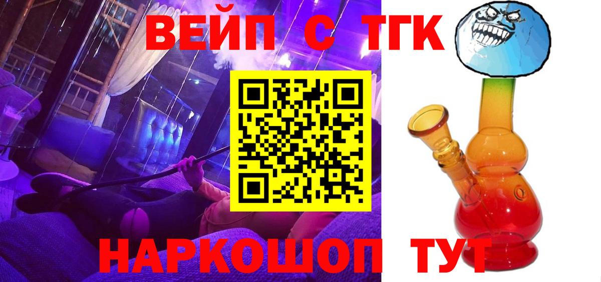 Дистиллят ТГК Wax Мелеуз