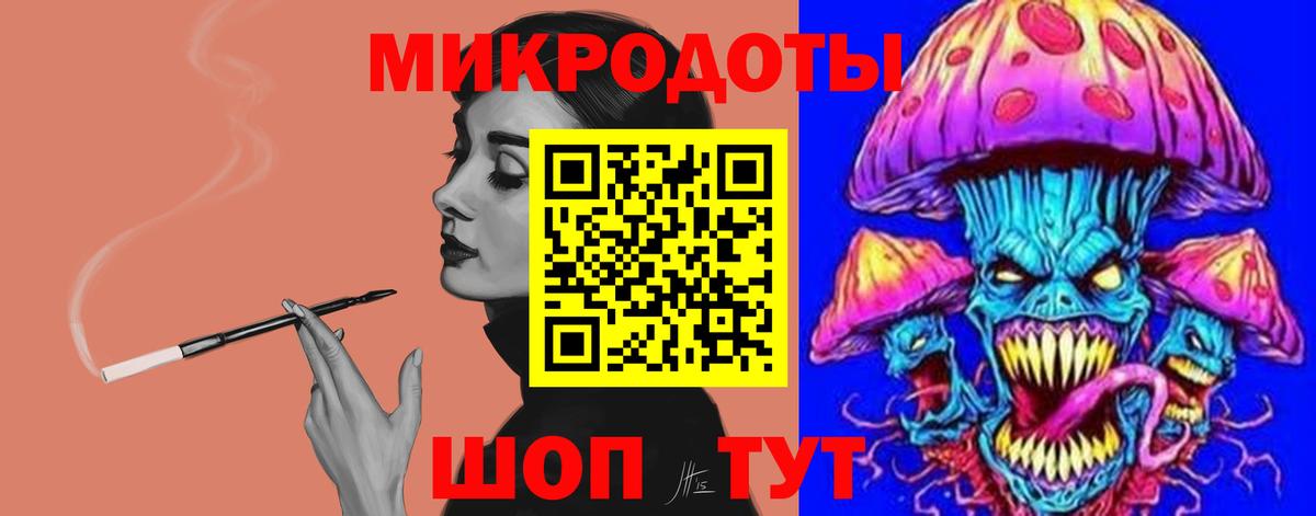 Псилоцибиновые грибы MAGIC MUSHROOMS Мелеуз