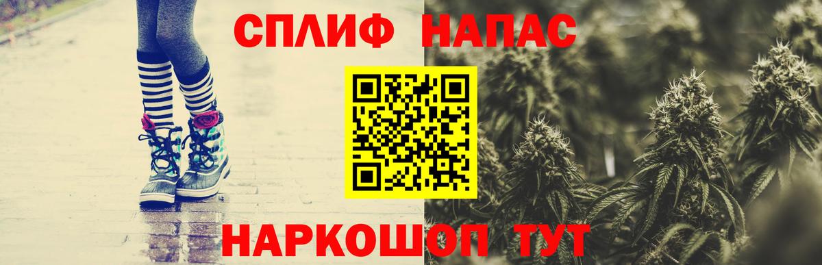 МАРИХУАНА тримм  Каннабис конопля  Каннабис конопля  Вход с VPN  Канабис планчик  Мелеуз 