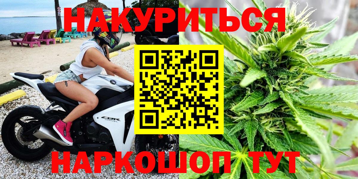 Каннабис MAZAR Мелеуз
